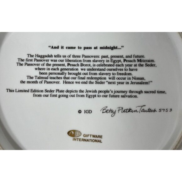 Gold Gilded 15" Seder Plate in Great Condition (used) - Picture 7 of 15